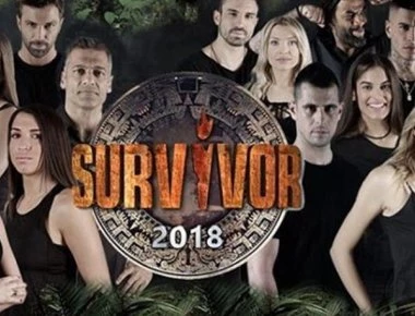 Ανέβηκε η πρώτη φωτογραφία από το Survivor 2 δια χειρός Acun (φωτό)